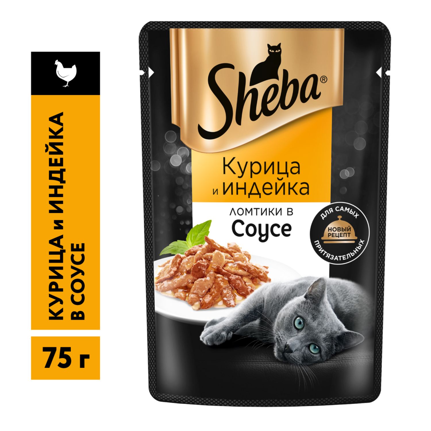 Корм для кошек Sheba 75г ломтики в соусе с курицей и индейкой купить по  цене 25.9 ₽ с доставкой в Москве и России, отзывы, фото