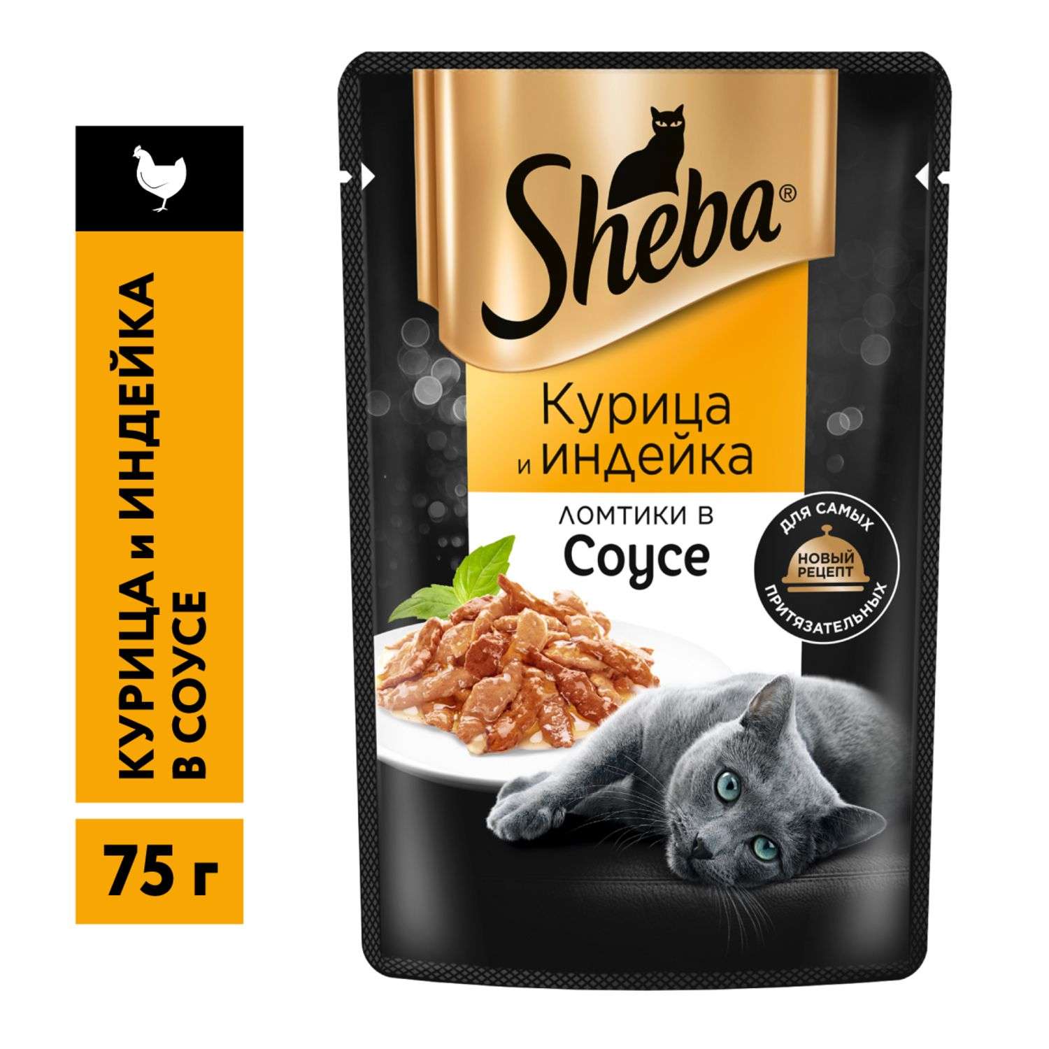 Корм для кошек Sheba 75г ломтики в соусе с курицей и индейкой - фото 14