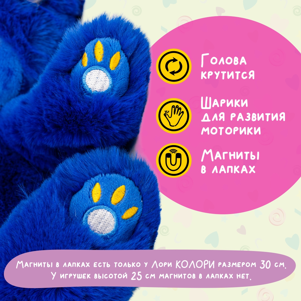 Мягкая игрушка BUDI BASA Тоши 30 см - фото 2