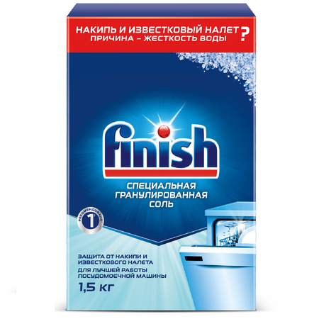 Соль Finish для посудомоечных машин 1.5 кг