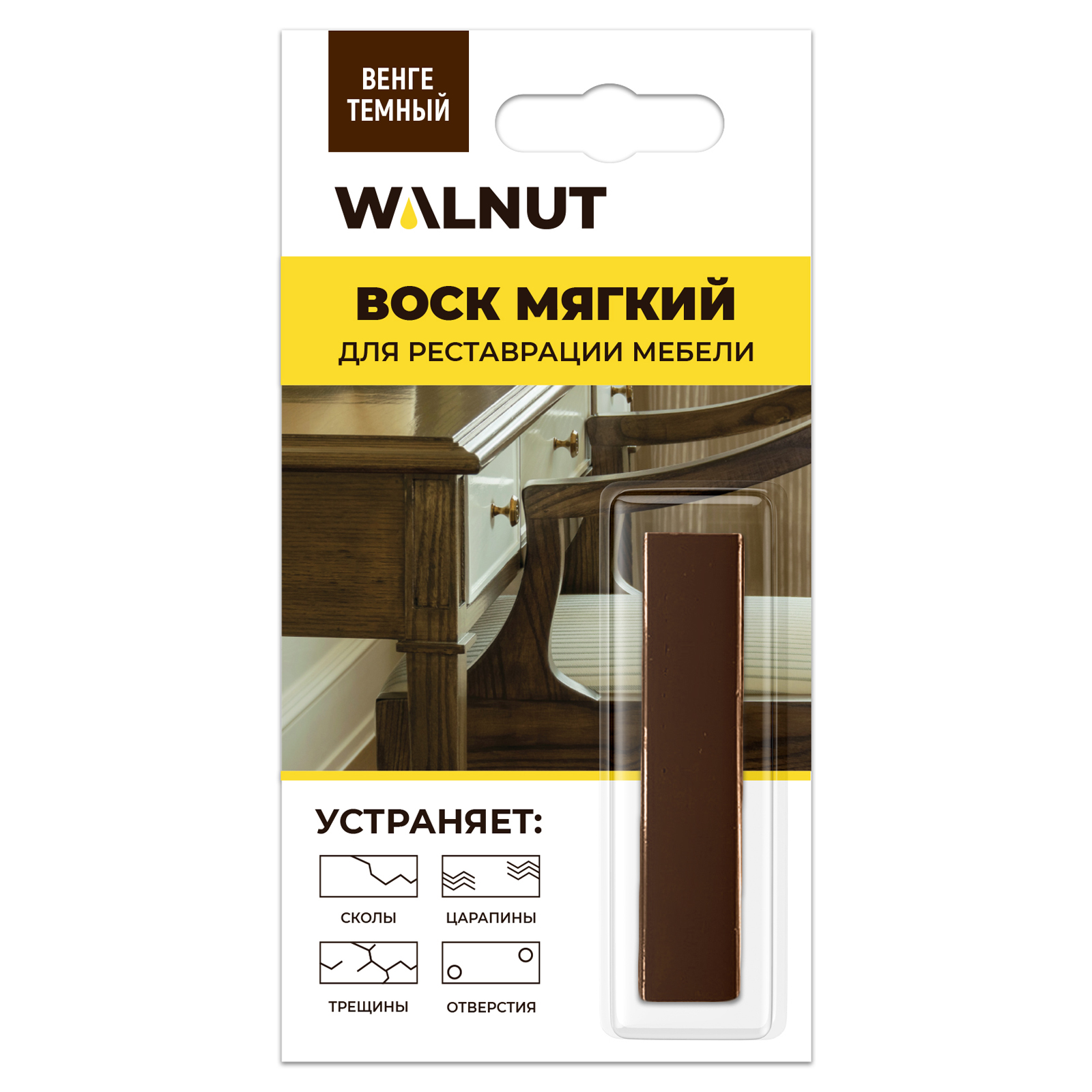 Воск мягкий WALNUT для реставрации мебели, пола, столешниц. Венге темный - фото 1