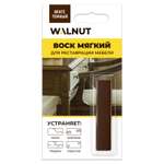 Воск мягкий WALNUT для реставрации мебели, пола, столешниц. Венге темный