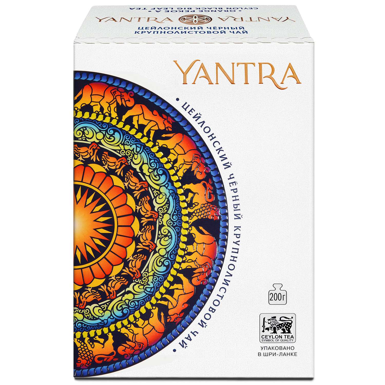 Чай Классик Yantra черный крупнолистовой стандарт OPA 200 г - фото 5
