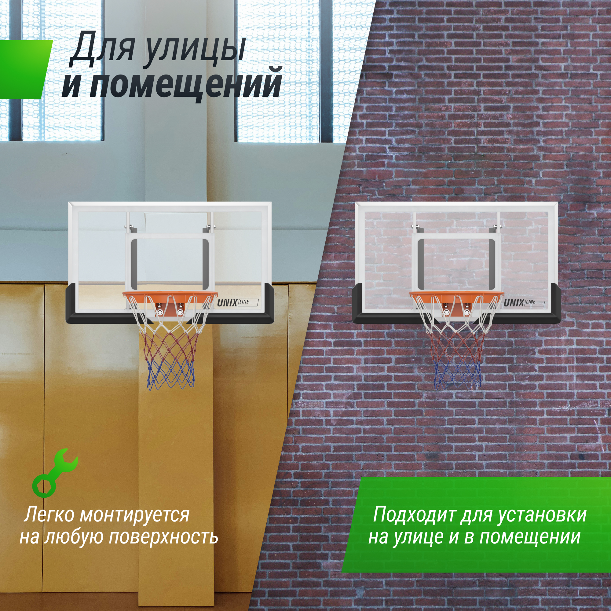 Баскетбольный щит UNIX line B-Backboard-PC 50"x32" R45 - фото 7