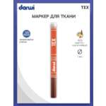 Маркер Darwi для ткани TEX DA0110014 1 мм 802 светло - коричневый
