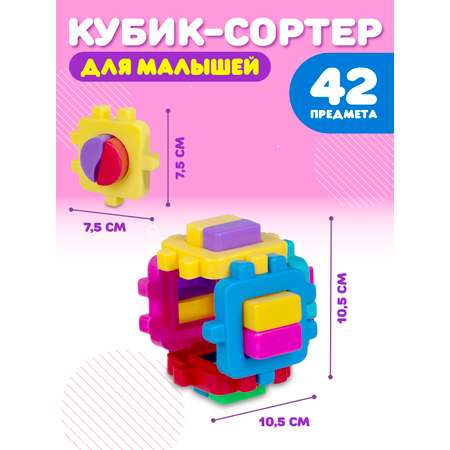 Настольная игра Smart Baby