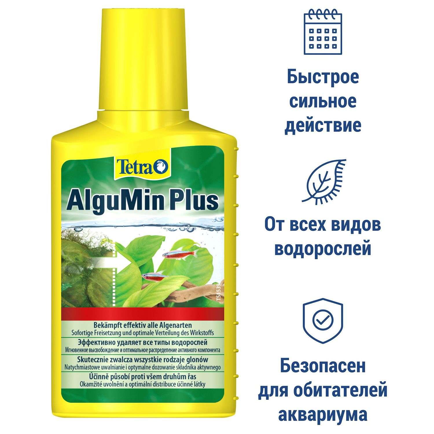 Средство против водорослей Tetra AlguMin профилактическое 100 мл - фото 5