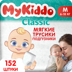 Трусики MyKiddo Classic 152 шт. M 6-10 кг