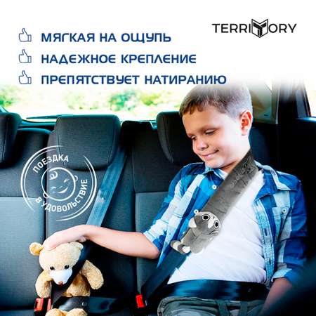 Накладка на ремень Territory безопасности детская с мягкой игрушкой серый котик