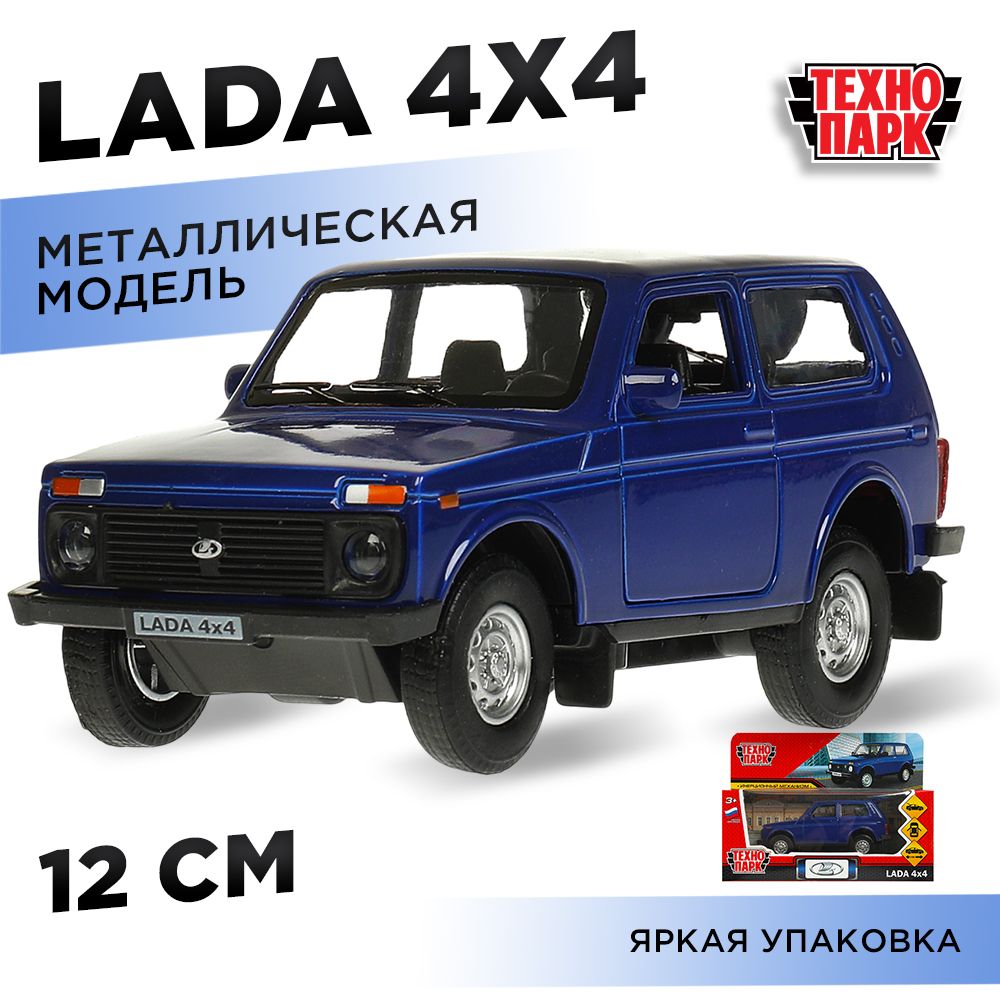 Автомобиль Технопарк LADA инерционный 371651 - фото 1