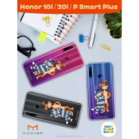 Силиконовый чехол Mcover для смартфона Honor 10i 20i P Smart Plus (19) Союзмультфильм Шарик и Матроскин