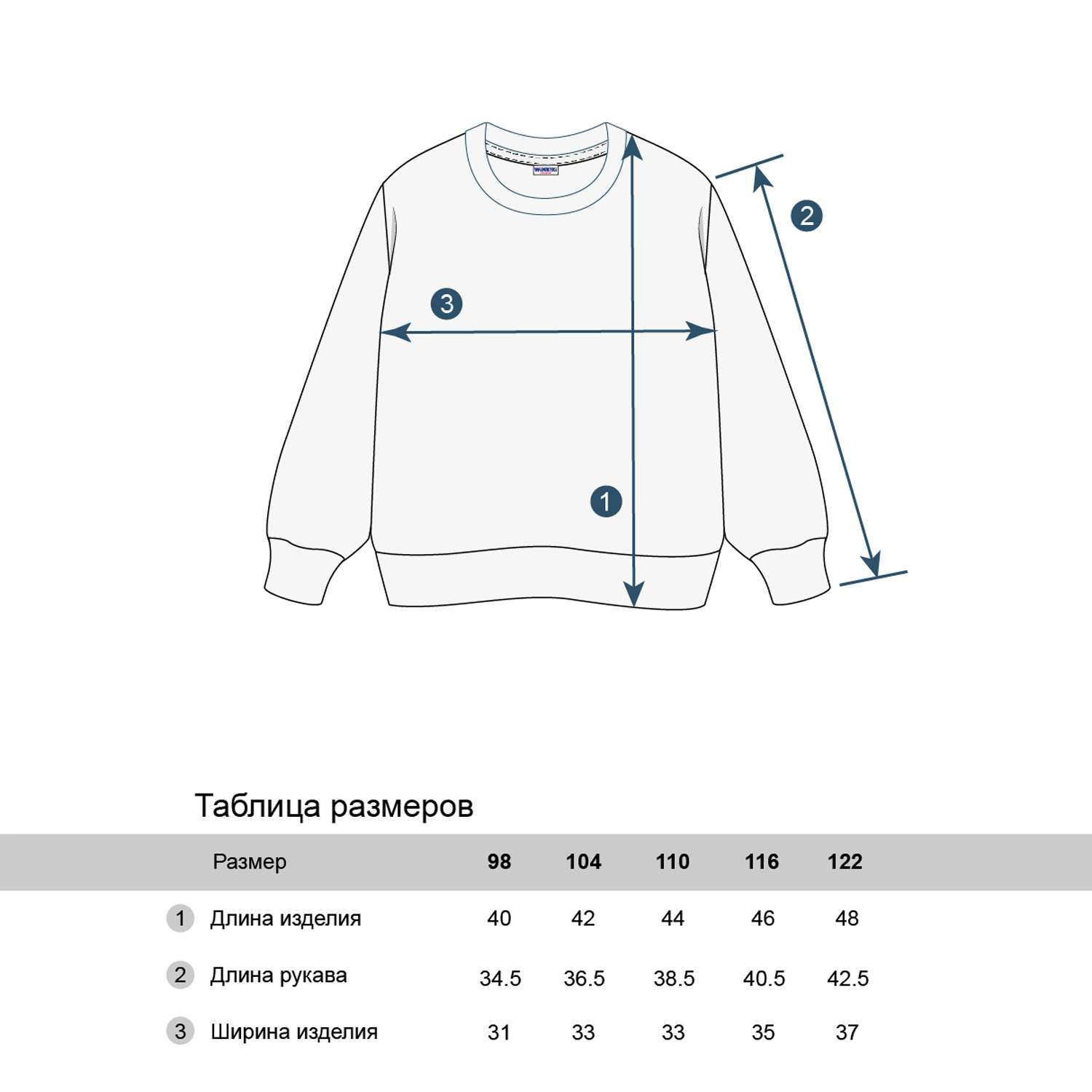 Толстовка Winkiki WKG92551/Сине-морской - фото 4