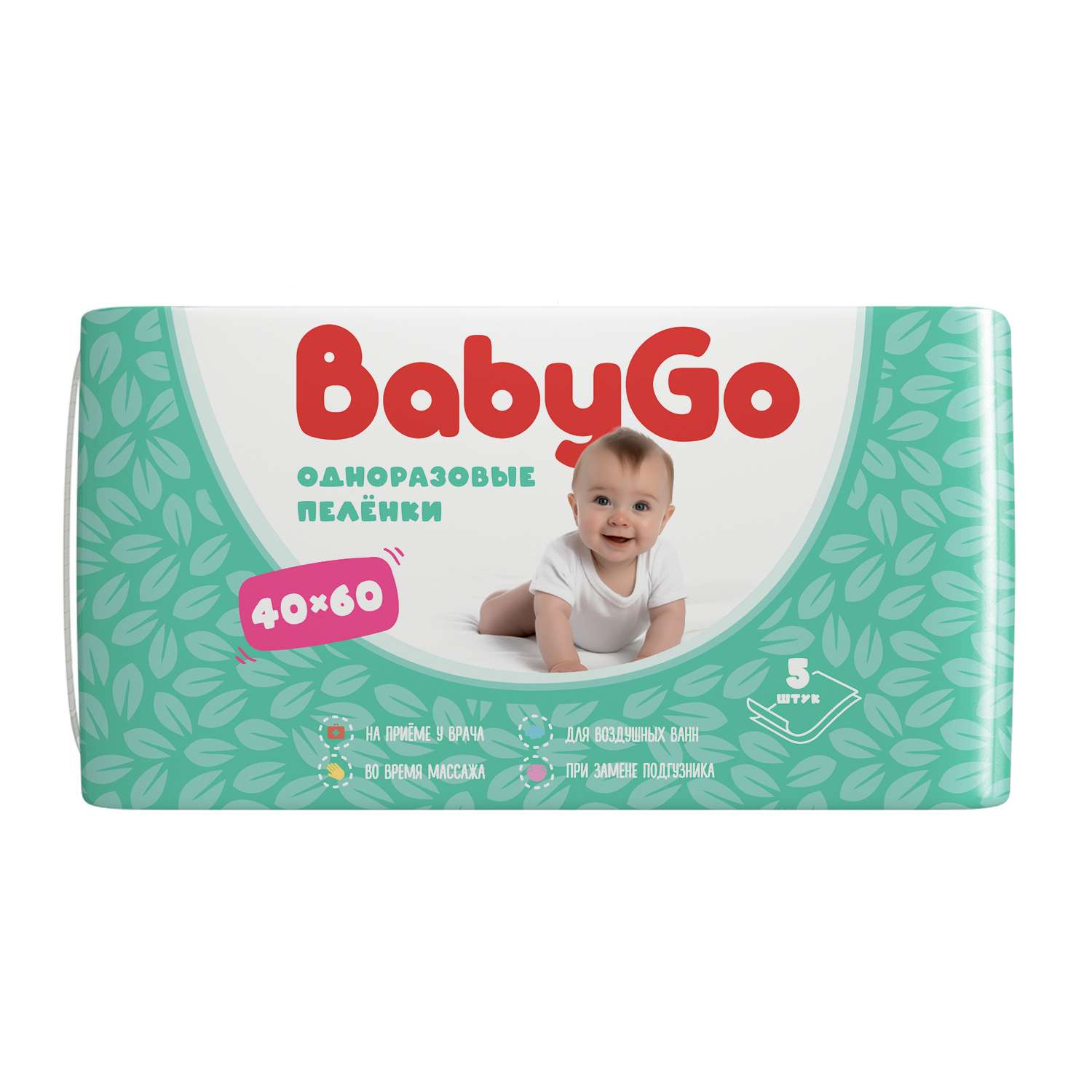 Пеленки Baby Go 40*60 5шт в ассортименте - фото 2