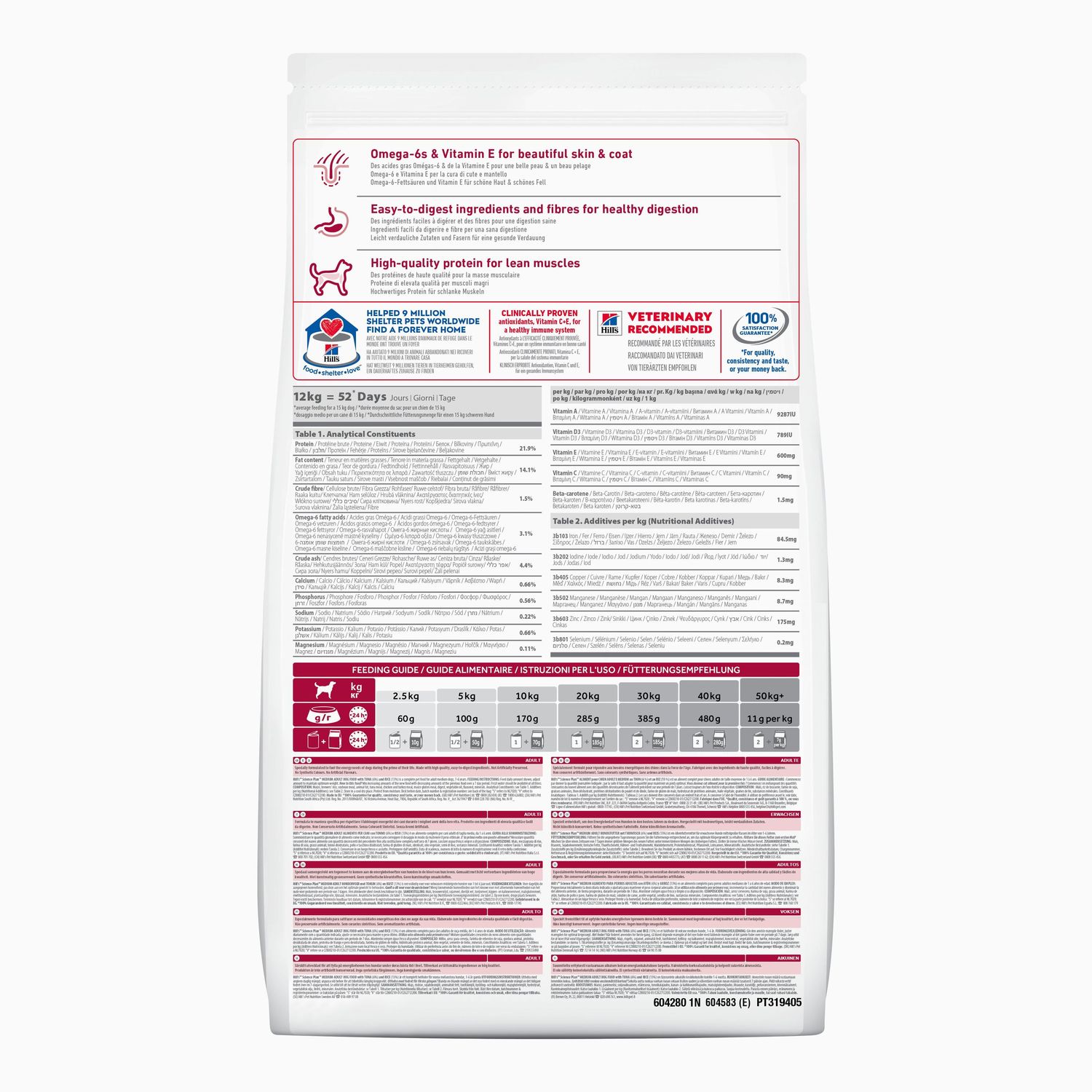 Корм для собак HILLS 12кг с тунцом и рисом Science Plan Advanced Fitness для мелких и средних пород сухой - фото 2