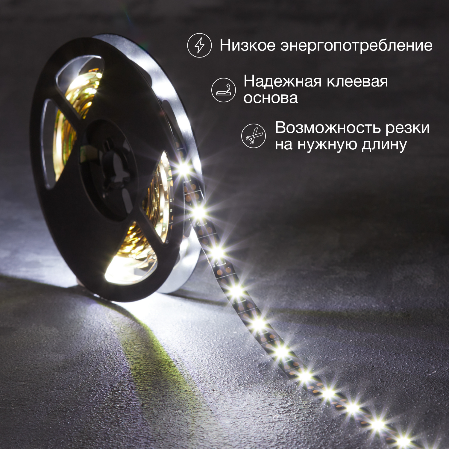 Лента светодиодная LAMPER 3 метра с USB коннектором холодное белое свечение - фото 1