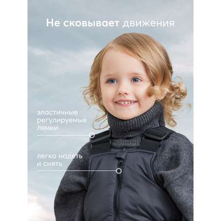 Полукомбинезон Happy Baby