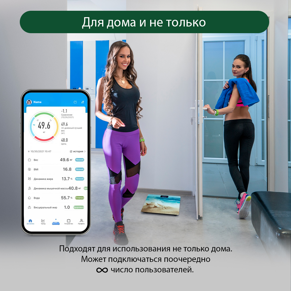 Весы напольные MARTA MT-SC1696 LCD диагностические умные с Bluetooth ракушки - фото 8