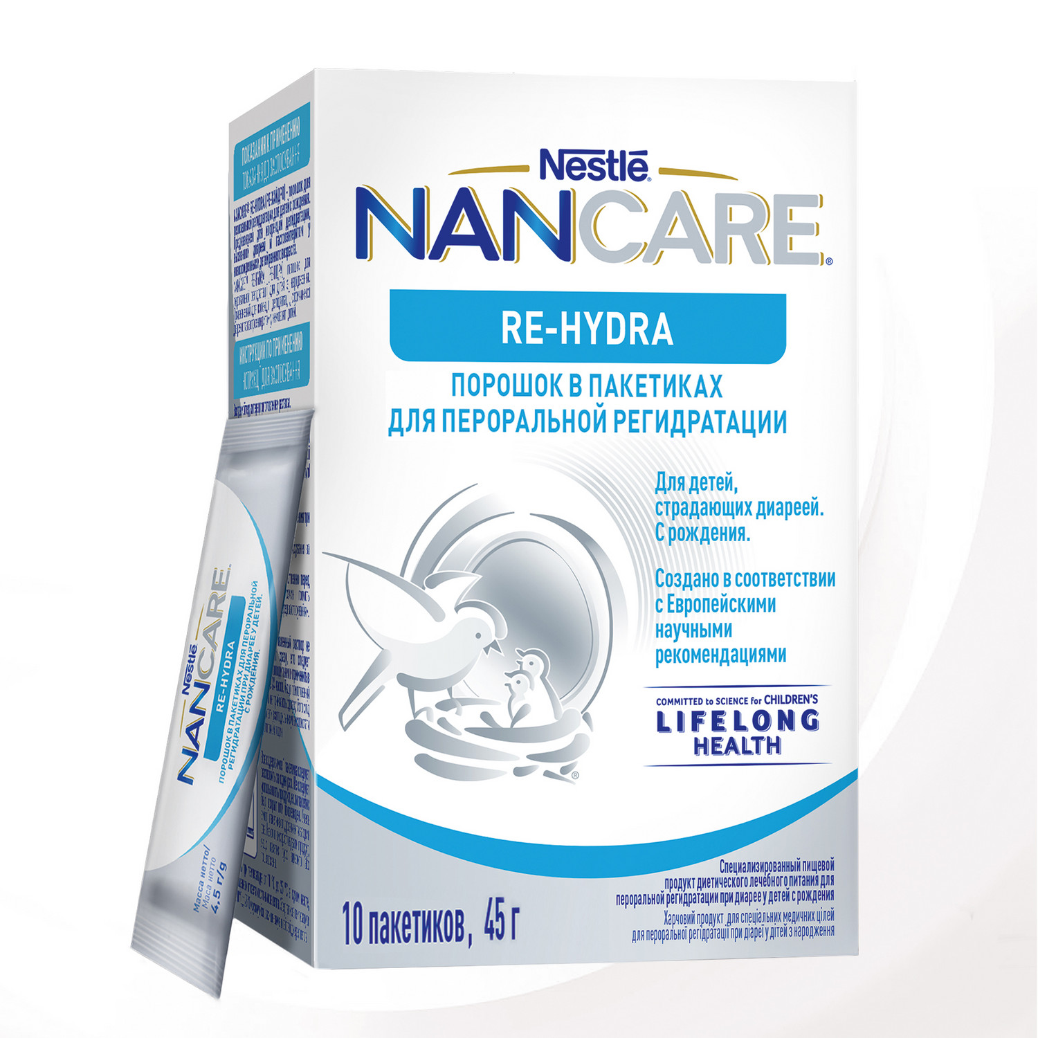 Специализированная пищевая продукция Nancare Re-hydra 45г купить по цене  415 ₽ в интернет-магазине Детский мир