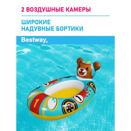 Матрас для плавания Bestway Лодочка надувная Мишка, размер 98х62х37 см