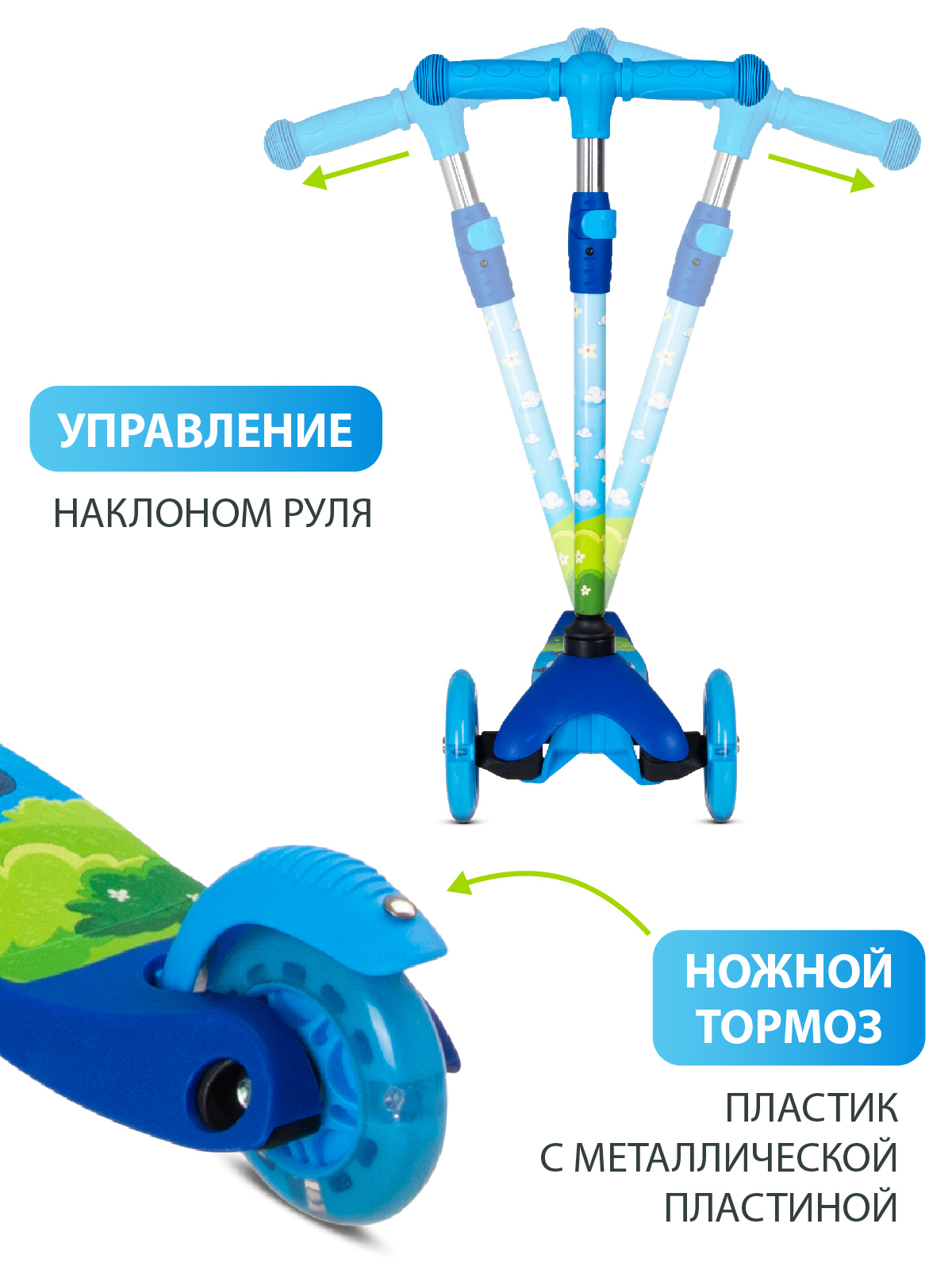 Самокат детский трехколесный CITYRIDE 120/76 со светящимися колесами - фото 4