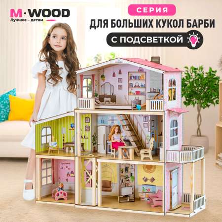 Кукольный дом с мебелью Барби M-WOOD Астерия