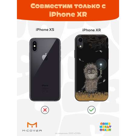 Силиконовый чехол Mcover для смартфона Apple iPhone XR Союзмультфильм Ежик в тумане и фонарик