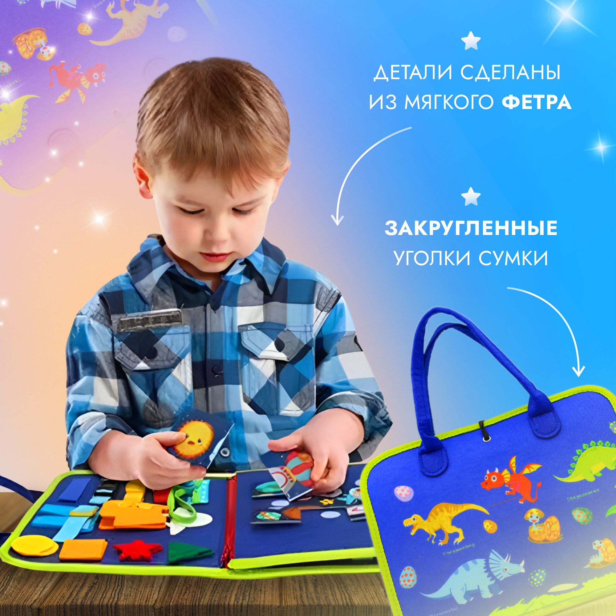 Бизиборд SHARKTOYS Дельфин развивающая мягкая игрушка - фото 7