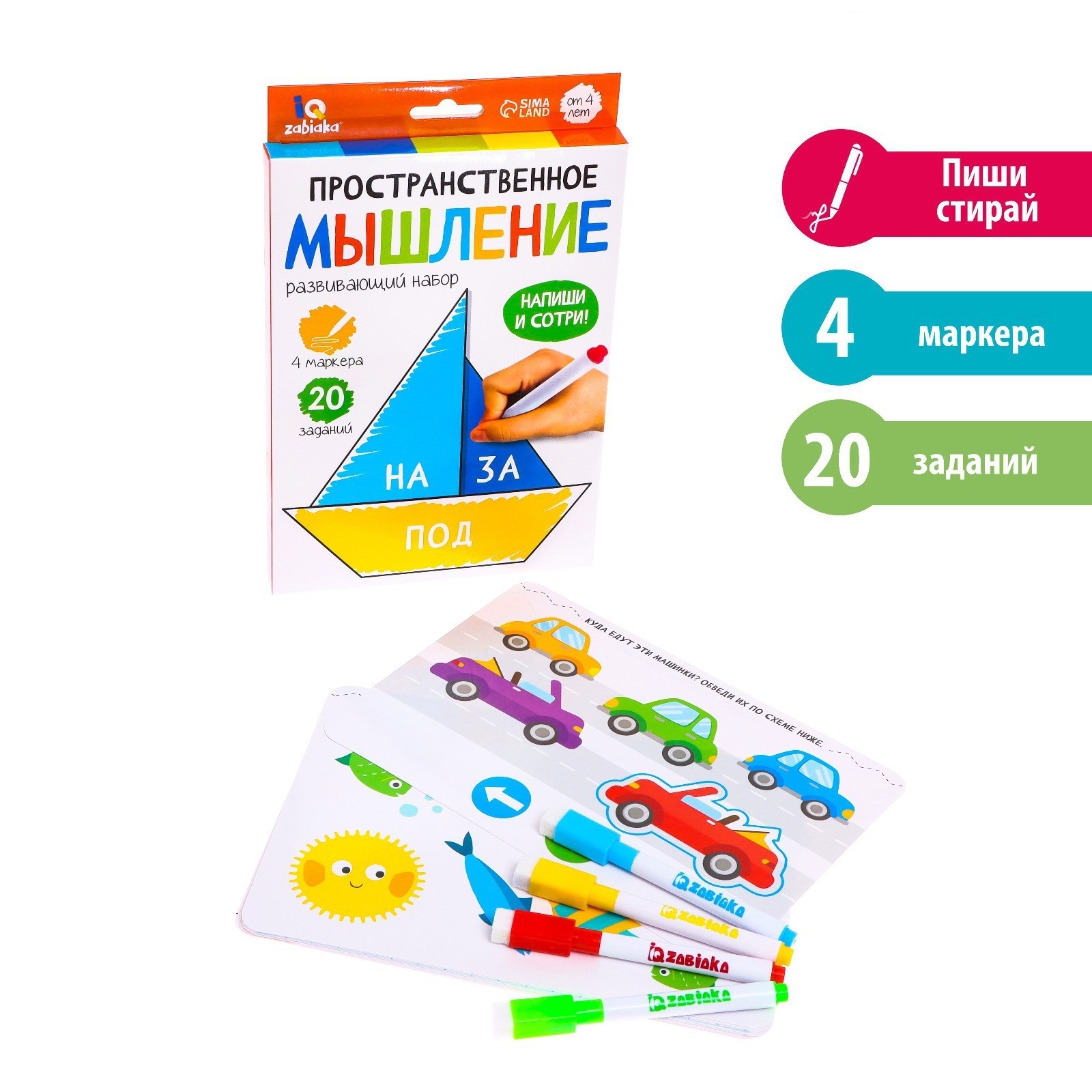Настольная игра IQ-ZABIAKA - фото 1