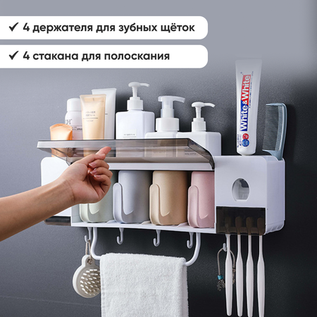 Органайзер для ванной комнаты oqqi 4 держателя для зубных щеток