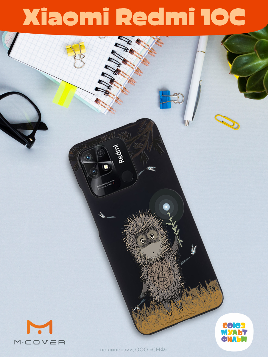 Силиконовый чехол Mcover для смартфона Xiaomi Redmi 10C Союзмультфильм Ежик в тумане и фонарик - фото 3