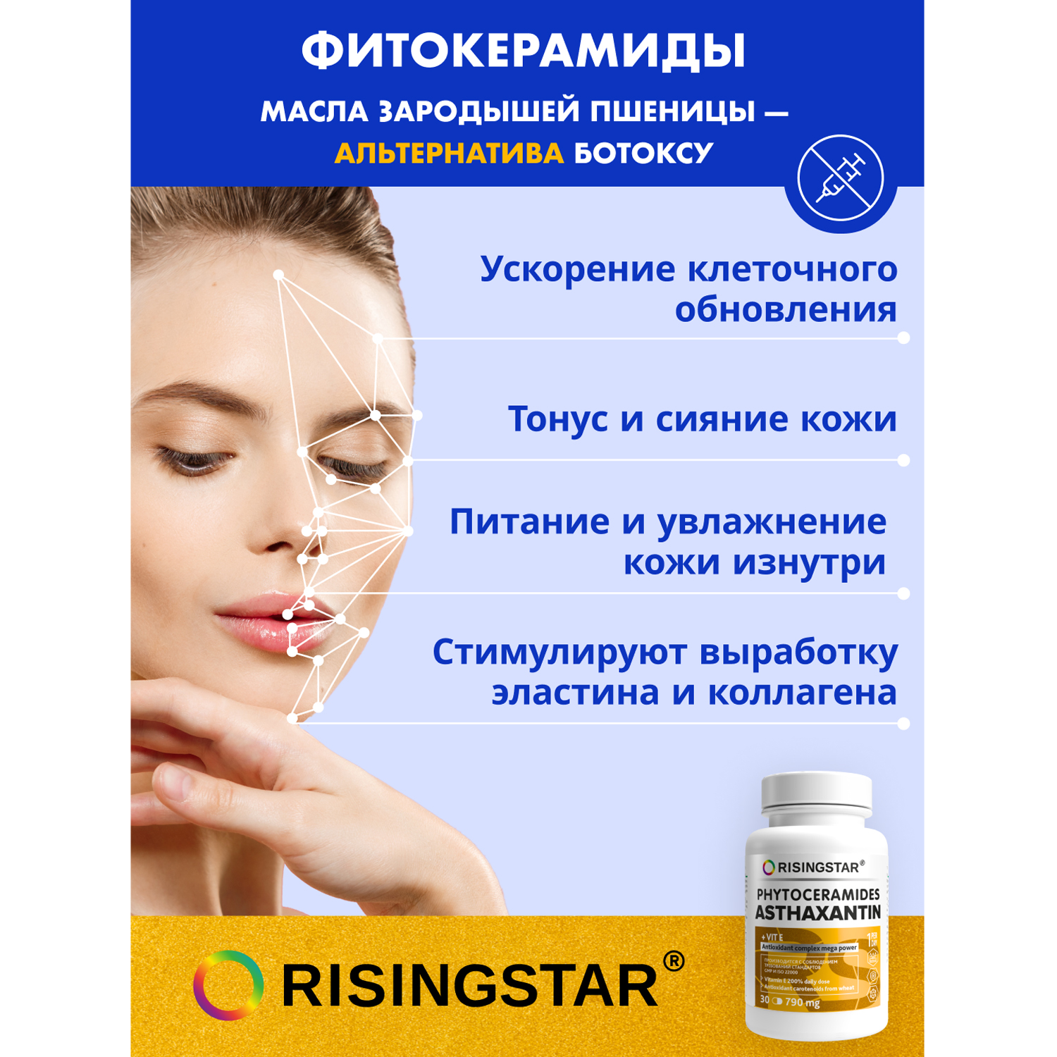 Биологически активная добавка Risingstar Астаксантин масло зародышей пшеницы и витамин Е 30капсул - фото 4