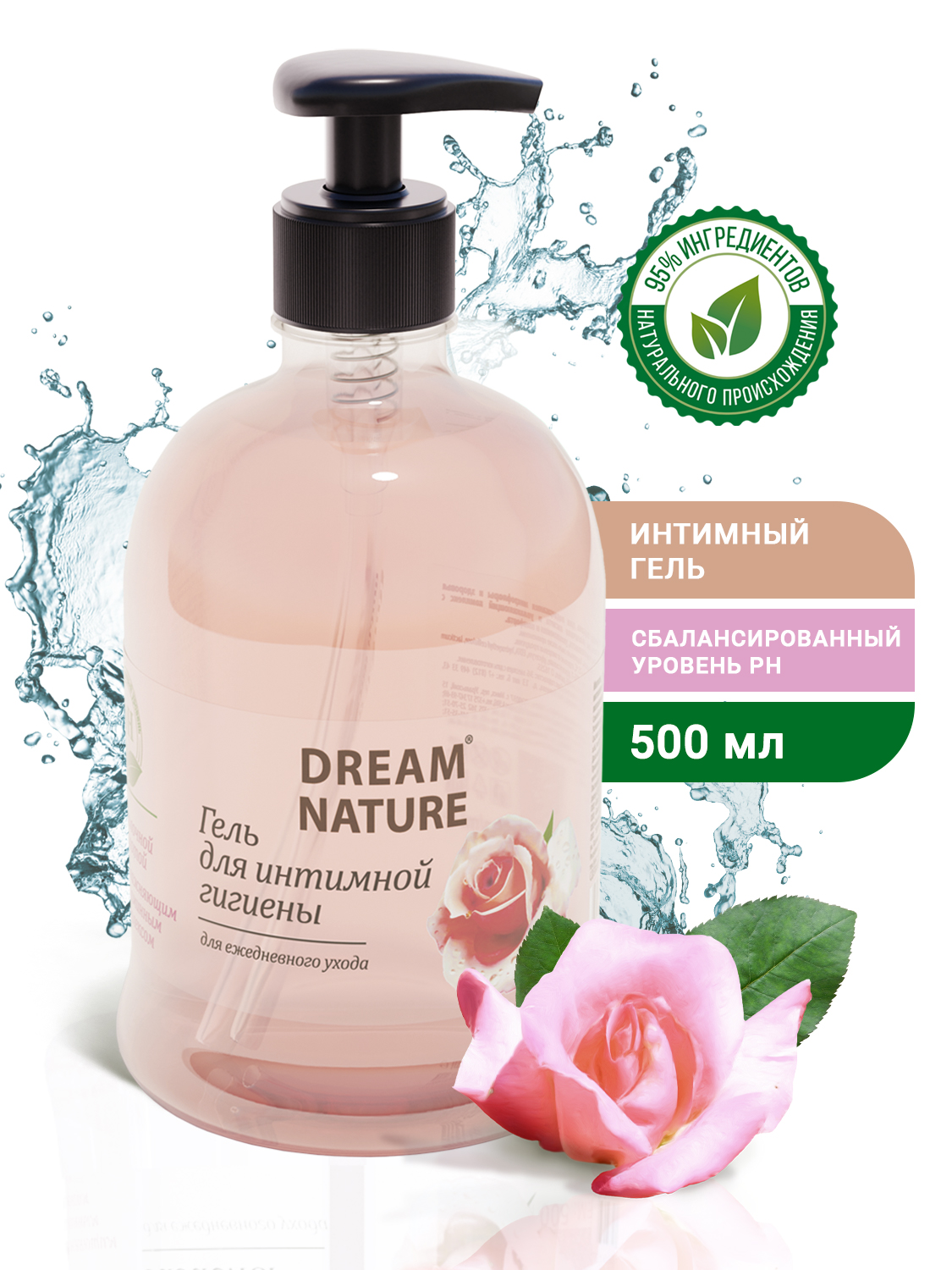 Гель для интимной гигиены Dream Nature с молочной кислотой и витаминным комплексом 500 мл - фото 1