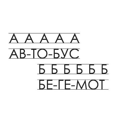 Книга Харвест Азбука и прописи Волшебные прозрачные странички 1302830284