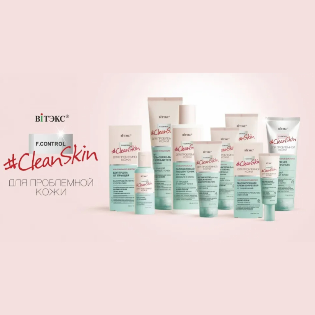 Пилинг для лица Витэкс clean skin двойного действия 75 мл - фото 3