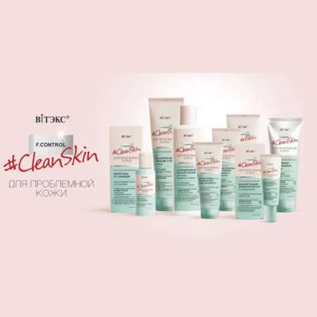 Пилинг для лица Витэкс clean skin двойного действия 75 мл