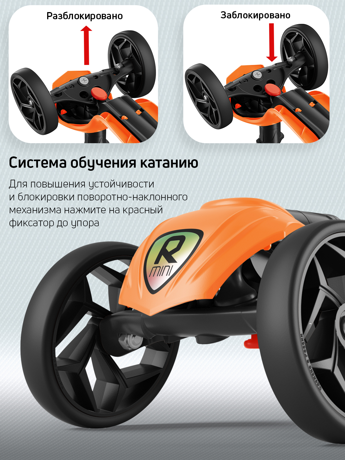 Самокат трехколесный Alfa Mini Buggy Boom морковный - фото 6