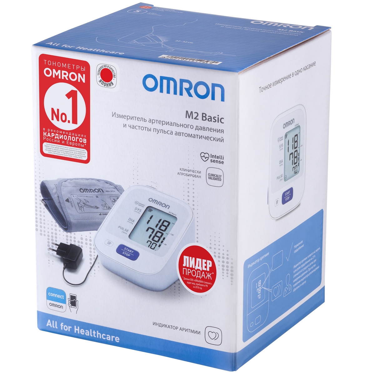 Тонометр OMRON Измеритель артериального давления и частоты пульса M2 Basic с адаптером - фото 11
