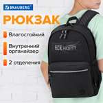 Рюкзак школьный Brauberg спортивный 272573