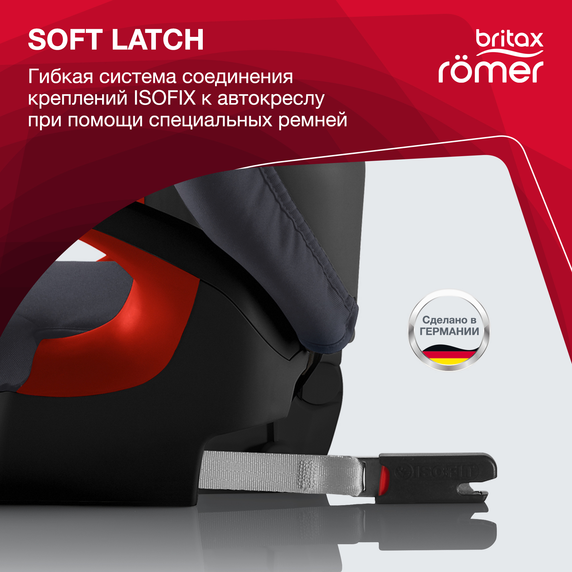 Автокресло Britax Roemer Kidfix SL Storm grey - фото 4