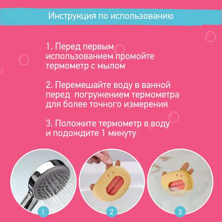 Термометр детский для воды ROXY-KIDS Собачка для купания цвет коричневый