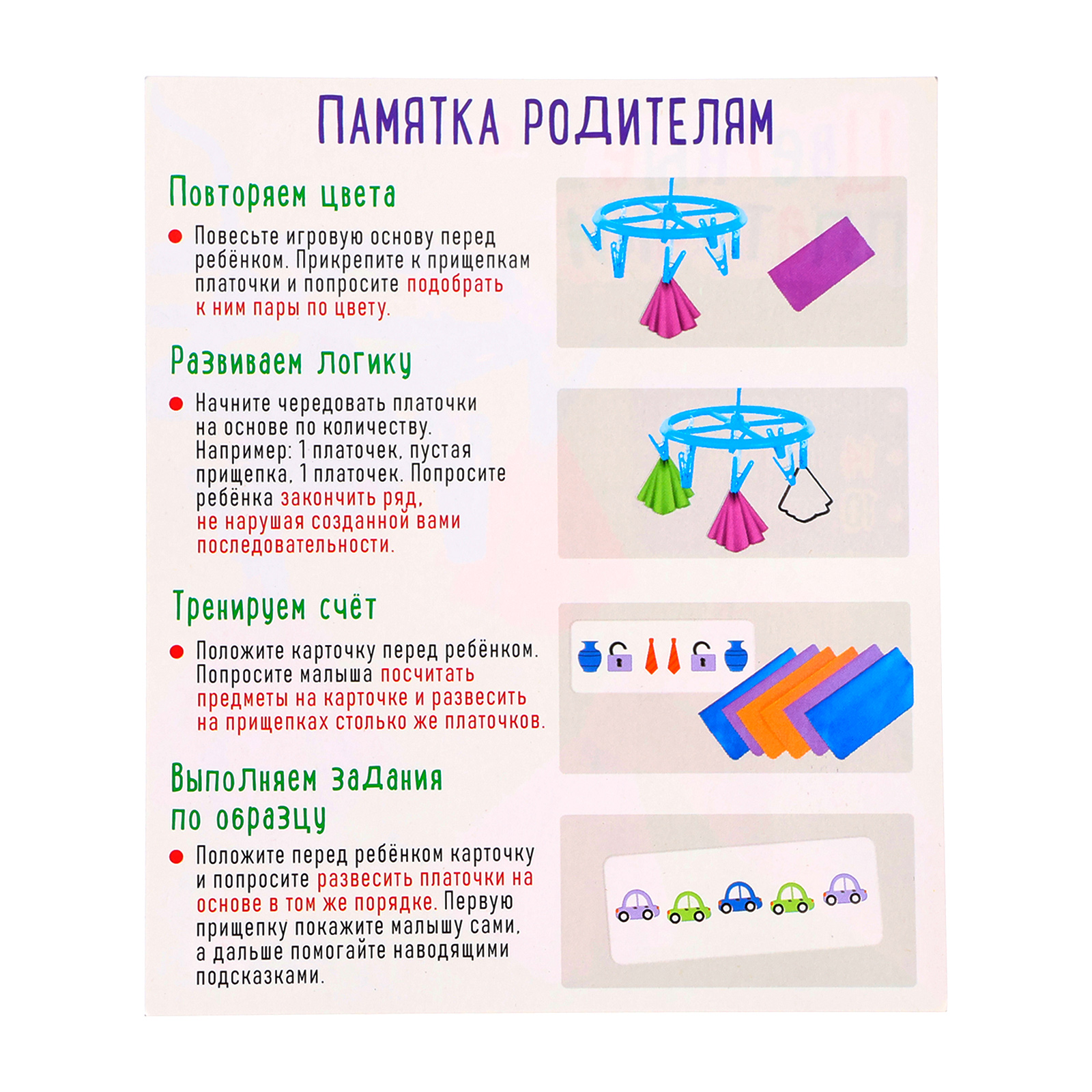 Информация для покупателей интернет-магазина Ascona в Баку