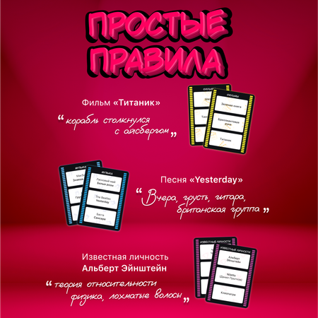 Настольная игра Мемограм