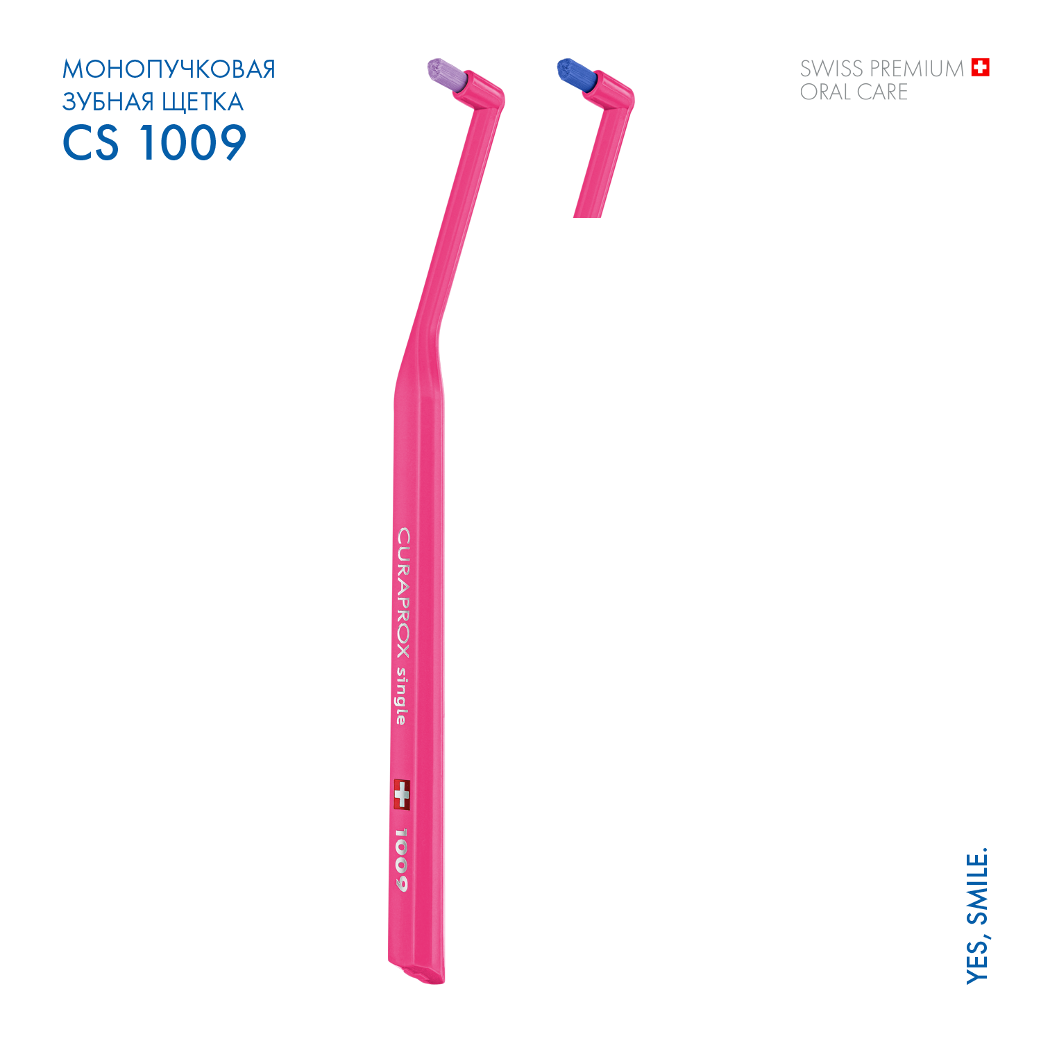 Зубная щетка Curaprox single 9мм розовая - фото 2