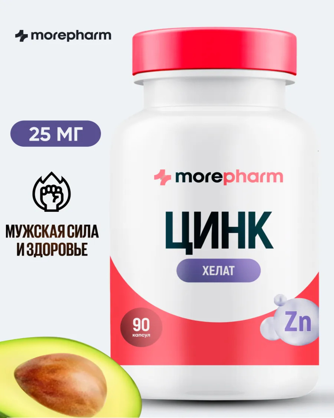 БАД morepharm Цинк хелат для мужчин - фото 1