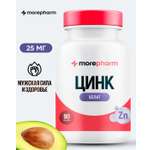 БАД morepharm Цинк хелат для мужчин