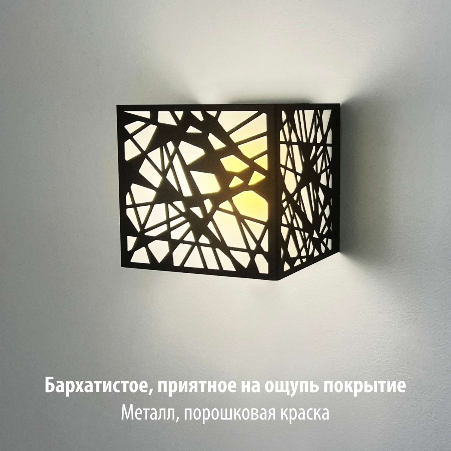 Светильник РЭМО настенный в стиле LOFT РЭМО CUBE BEAM - фото 3