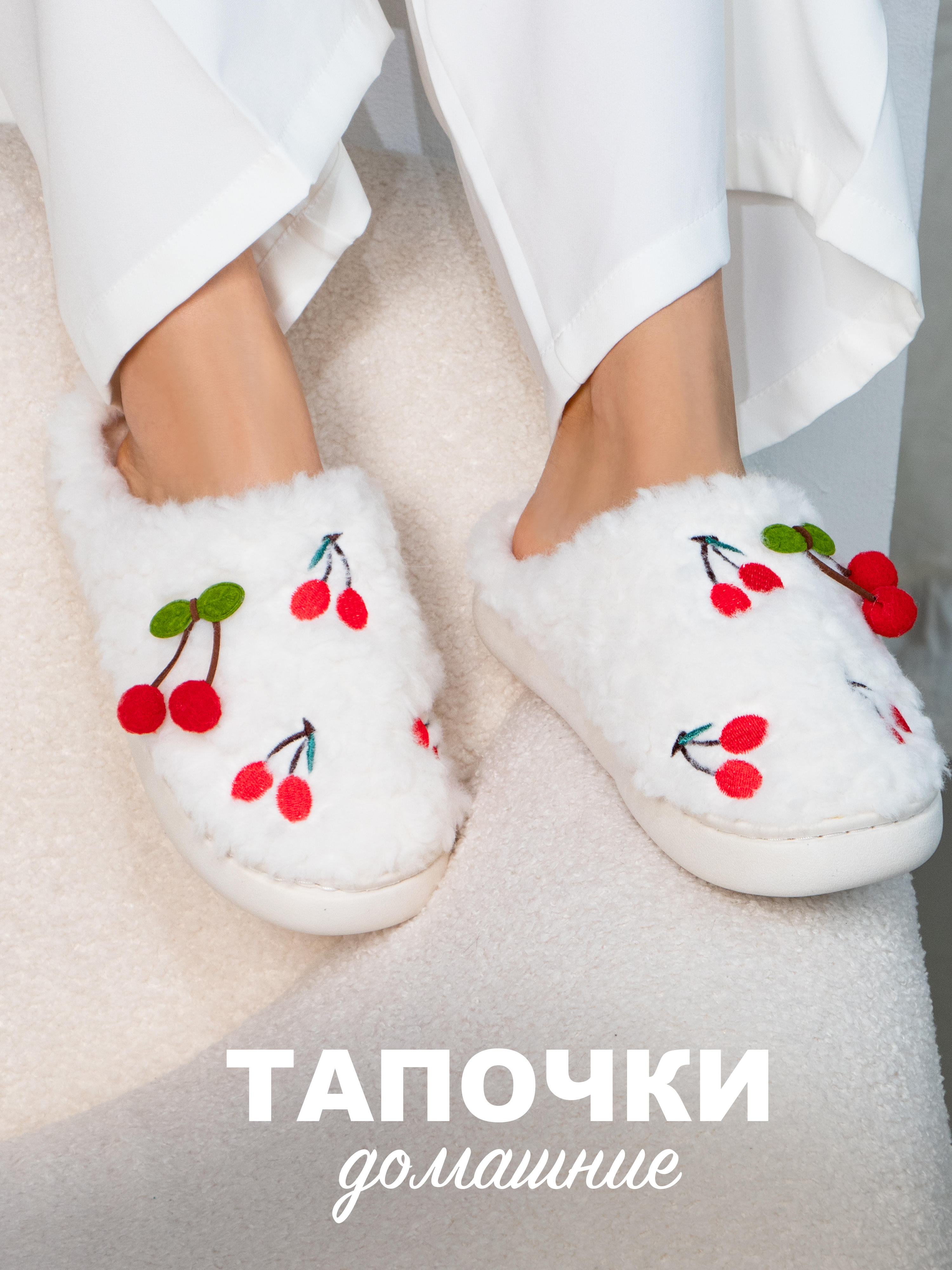 Тапочки Glamuriki 51-0087/5/1 - фото 6