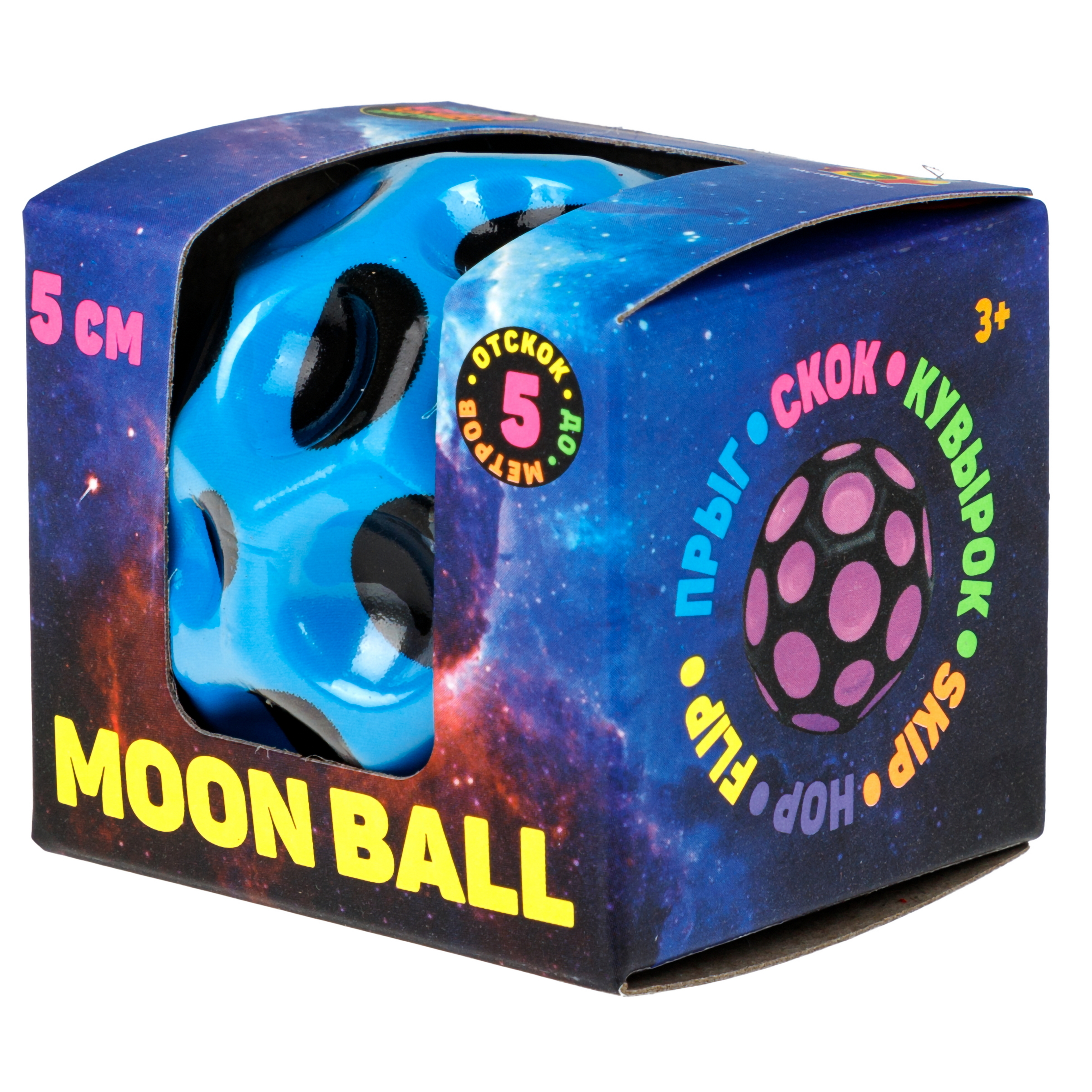 Мяч детский moon ball Крутой Замес 1TOY попрыгунчик лунный галактический мон бол голубой - фото 11