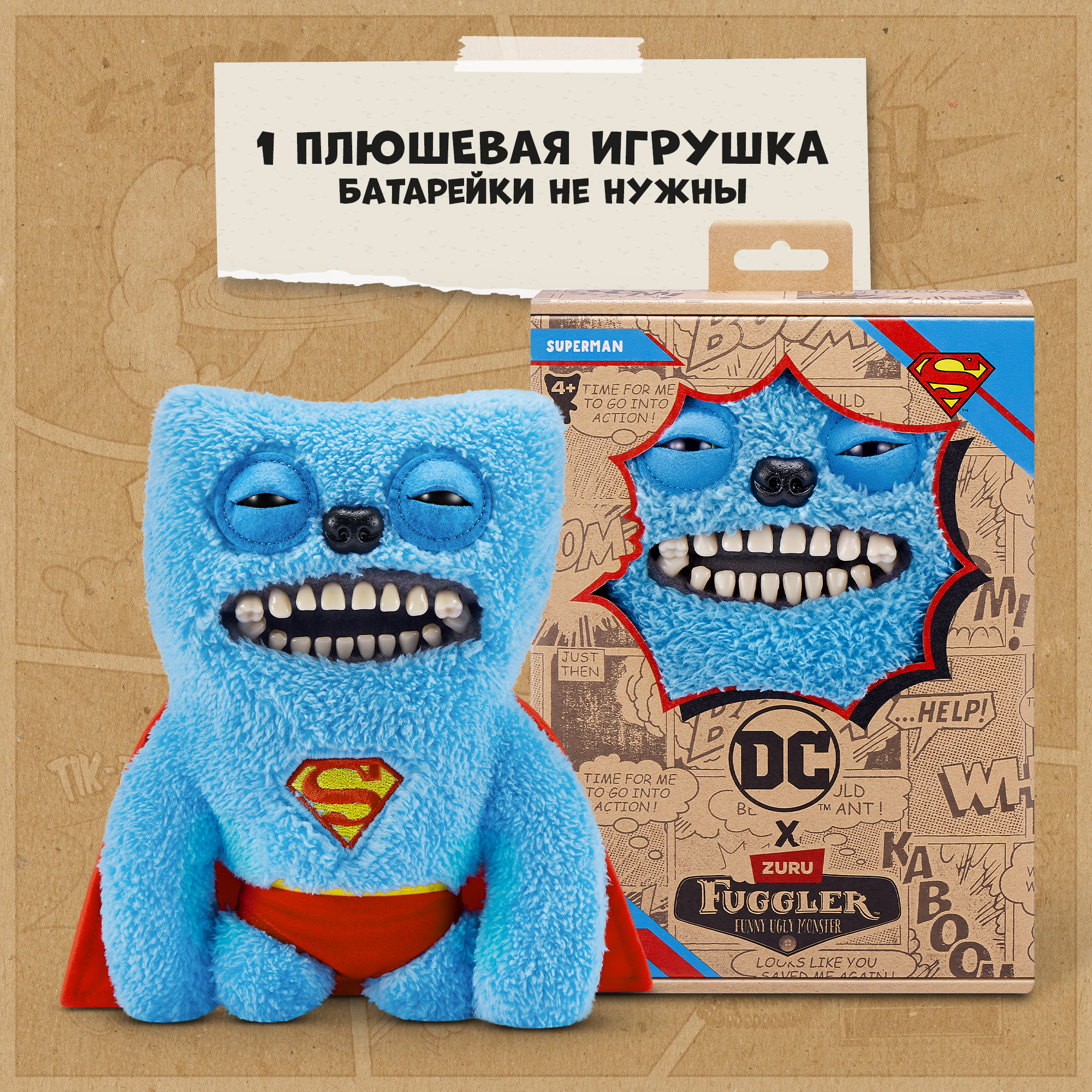 Игрушка мягкая FUGGLER Superman 15709B - фото 4