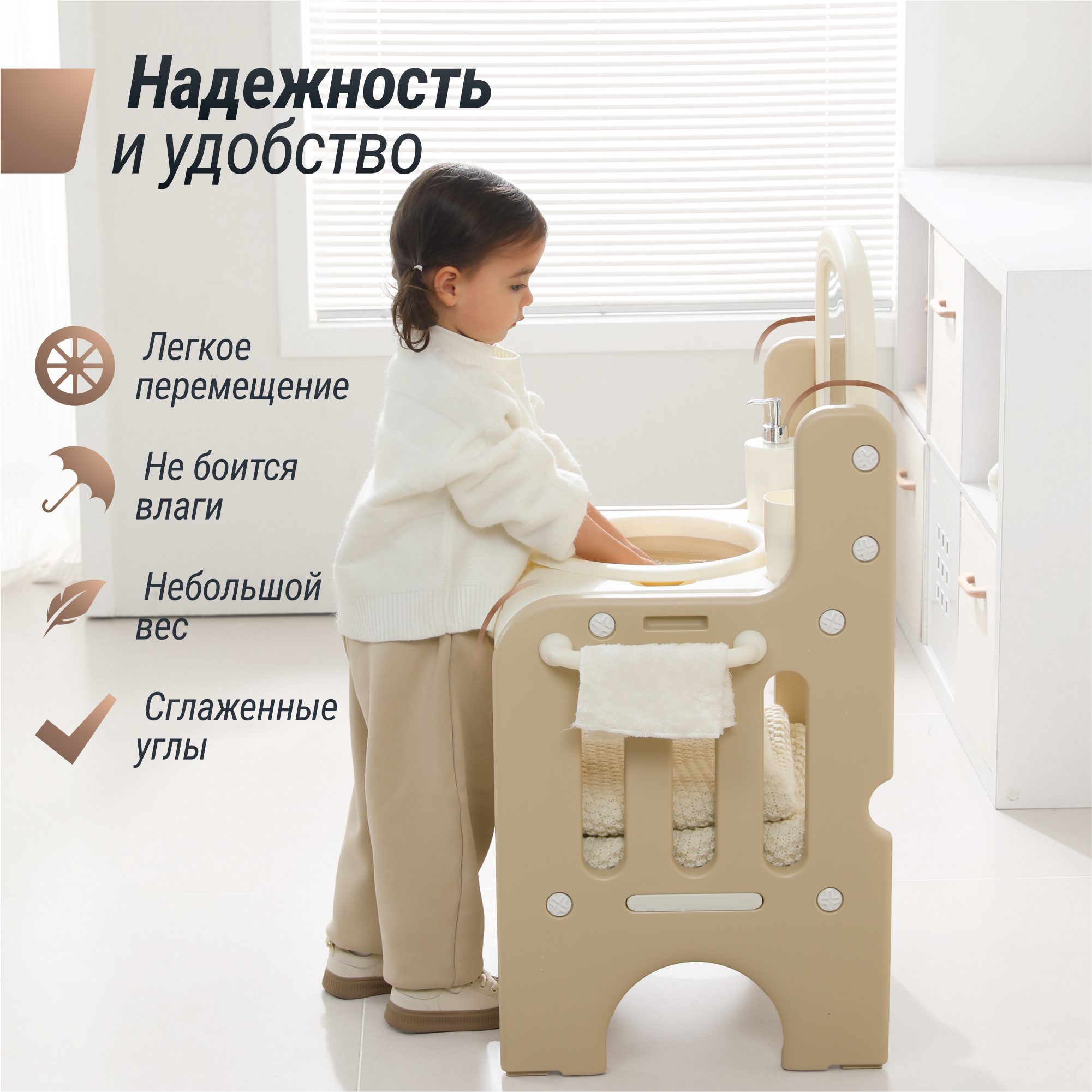 Умывальник детский развивающий UNIX Kids Washbasin - фото 11